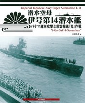 submarine aircraft carrier Japan submarine I-14 PanamaCanalAttack LargeBook JPN - £112.07 GBP