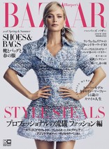 Harper&#39;s Bazaar Japan March 2018 / Fashion magazine from japan - £22.28 GBP