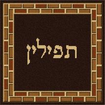 Pepita Tefillin Bricks Border Needlepoint Canvas - $82.00+