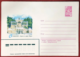ZAYIX Russia Postal Stationery Pre-Stamped MNH Architecture Memorial 23.10.80 - £1.19 GBP