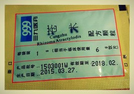Cang Zhu苍术 Improves the Eyes and Spleen Rhizoma Atractylodis 999 200g TCM Herb - $95.97