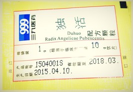 Du Huo 独活 Pubescent Angelica Root Dispels Wind-Damp TCM 999 200g Herb - $66.03