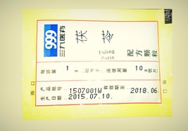 Fu Ling 茯苓 Poria invigorate spleen induce tranquilization 999 TCM Herb 200g - $84.96