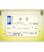 Huang Bai 黄柏 Phellodendron Eliminates Heat and Dampness 999 TCM Herb 100g - $111.00 CAD