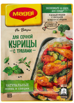 MAGGI Spice Mix Juicy chicken With herbs + Baking bag Seasoning 30g x 2 ... - $6.92