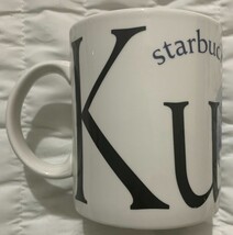 2002 Starbucks Kuwait Coffee Mug Cup 20Oz City Mug Series Rare &amp; Hard To Find - £14.42 GBP