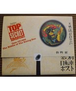 NEW JAPAN Highlights Top Secret Adventures Case #81986 The Riddle of Ris... - $27.00 CAD