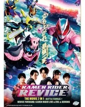 Kamen Rider Revice The Movie 2 In 1 : Battle Familia + Revice Forward: Kamen Rid - $23.85