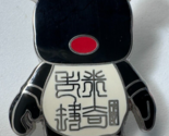 Vinylmation Disney Fantasy Pin Chinese Writing Limited Release 2010 - £23.93 GBP