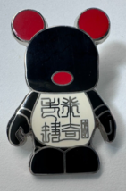 Vinylmation Disney Fantasy Pin Chinese Writing Limited Release 2010 - £23.35 GBP