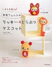 Needle Felt Lucky Charm Mascots Japanese Craft Book Japan - £17.82 GBP