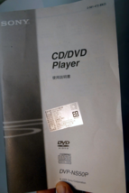 Manual Instruction Guide for  Sony DVD DVP-NS50P player (Chinese langiag... - $29.25