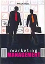 Marketing Management [Hardcover] - £22.57 GBP