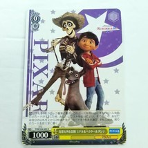 Coco Miguel Hector Weiss Schwarz Pixar Trading Card PXR/594-005 R Free Shipping - £4.69 GBP