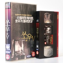Saw V 5 (2008) Korean Late VHS Video Rental [NTSC] Korea Horror - £43.96 GBP
