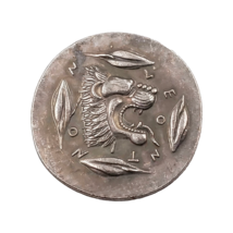 Antigua medalla griega Restrike - Leontini Lion&#39;s Roar &amp; Apollo&#39;s Lau - $13.25