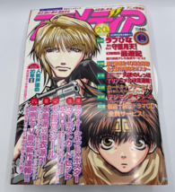 Animedia August 2001 Issue Saiyuki Cover Vintage Anime Book Postcards Poster - £23.36 GBP