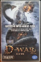 D-War (2007) Korean Late VHS [NTSC] Korea Subtitles Hyung-rae Shim - £27.91 GBP