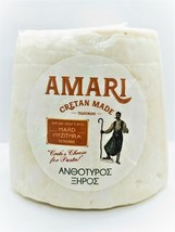 SPECIAL Cretan Sour Mizithra Fresh Cheese 900g with Goat-Sheep Milk Unique Taste - £77.79 GBP