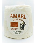 SPECIAL Cretan Sour Mizithra Fresh Cheese 900g with Goat-Sheep Milk Uniq... - £76.11 GBP