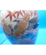 8&quot; Oriental vase in golds and turquoise, birds and flowers, gold rim is ... - $15.00