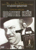 CITIZEN KANE Orson Welles Joseph Cotton Everett Sloane Agnes Moorehead R2 DVD - £12.53 GBP