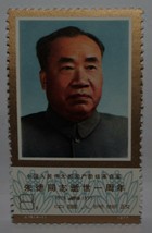 VINTAGE STAMPS CHINA CHINESE 8 F FEN ANNIVERSARY DEATH CHU TEH  X1 B20 #2 - £1.36 GBP