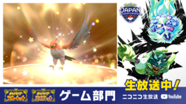 2024 Japan Champion Talonflame Event | Kaito Arii Talonflame Untouched - $1.97