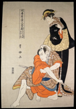 JAPANESE UTAGAVA TOYOKUNI 1794-96 WOODBLOCK ON PAPER SHOWS TWO &quot;Actors o... - £80.12 GBP
