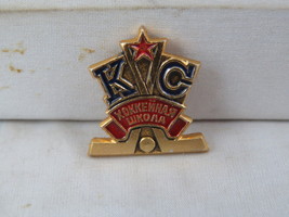 Vintage Soviet Hockey Pin - Kylya Sovetov Hockey School - Stamped Pin  - $355.70 MXN