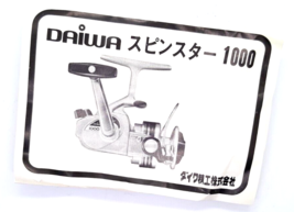 Item image 10