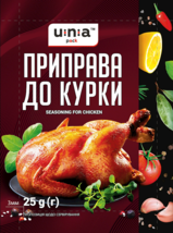 5 Pack For Chicken X 25g Una Spices &amp; Seasoning Manufacture Ukraine Приправа - £9.28 GBP
