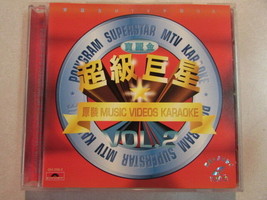 Hk Vcd Polygram Superstar Mtv Music Video Karaoke Video Cd - £5.84 GBP