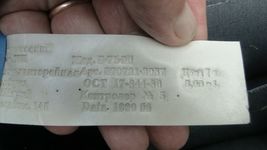 Item image 8