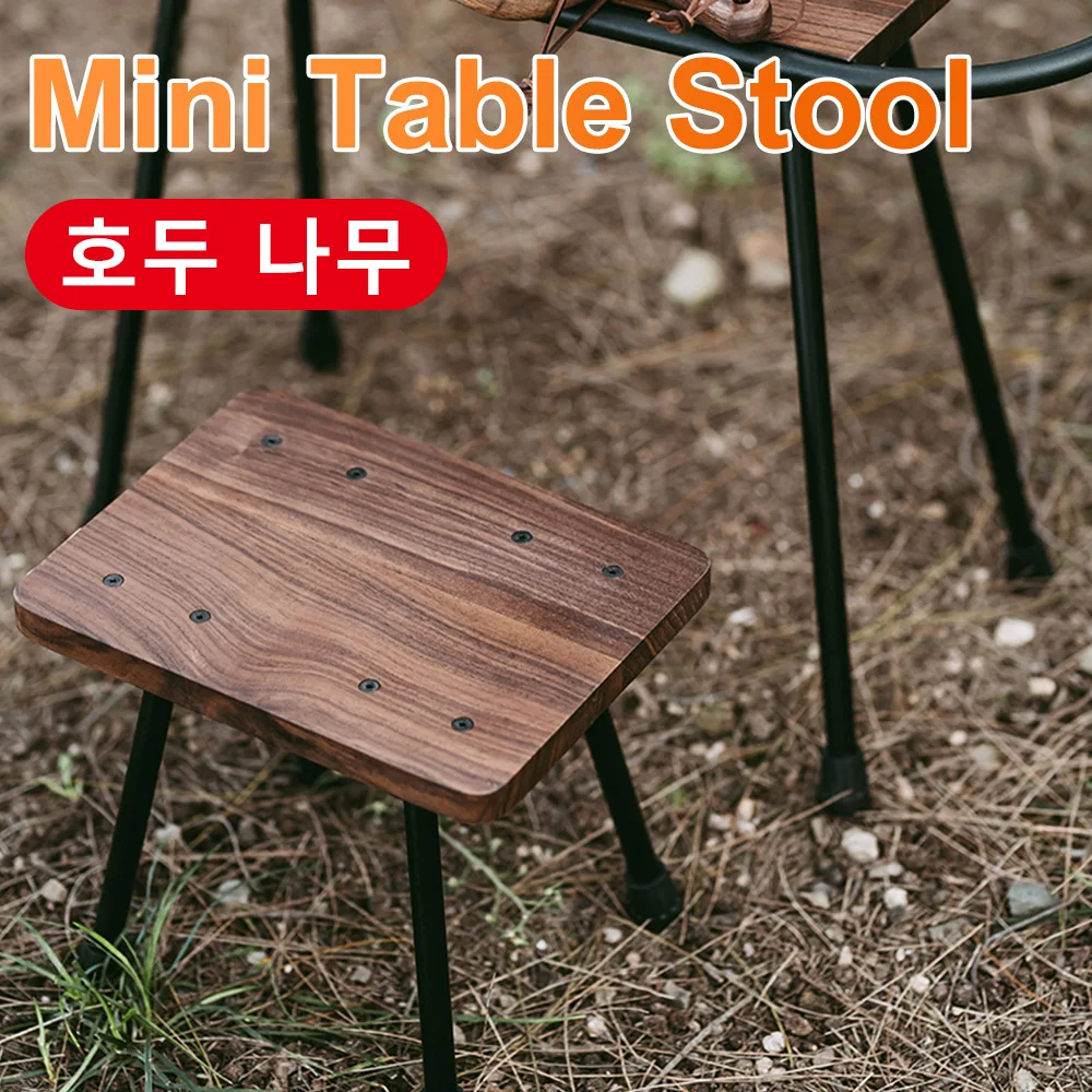 Swante Folding Stool Wood Aluminum Alloy Camping chair Camping Table Small Stool - £16.86 GBP+