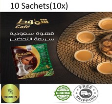 10 Pcs Instant Arabic Saudi Coffee with Cardamom Saffron Cloves Shamoot شموط - £19.69 GBP