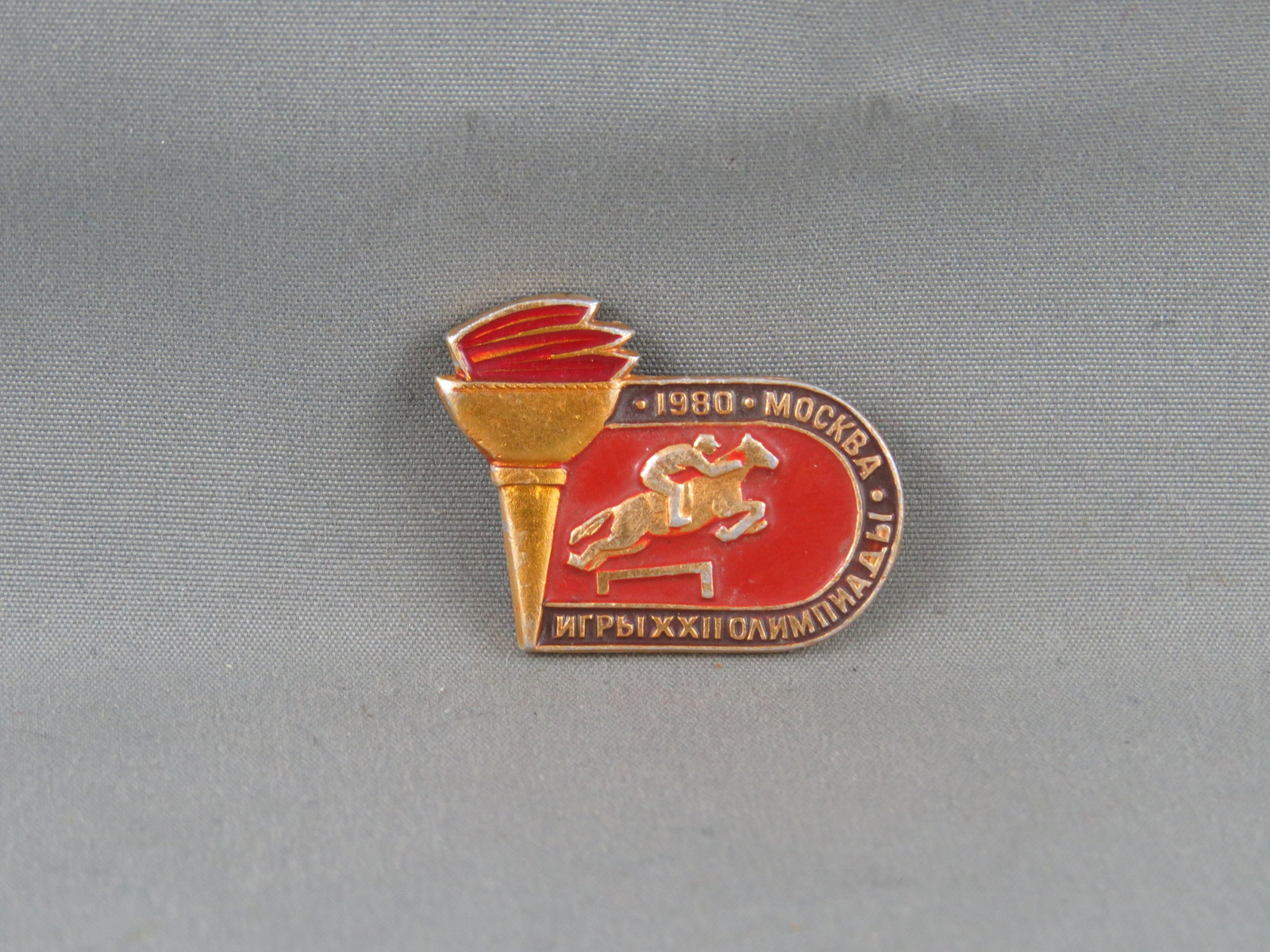 Primary image for Vintage Olympic Event Pin - Equestrian Horse Jumping Moscow 1980 - Stamped Pin