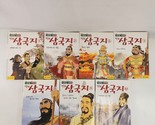 Romance of the Three Kingdoms #1 2 6 7 8 9 10 Manga Korean Comic Lot of 7 - $43.53