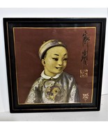Vintage 1940&#39;s Framed Print Wylog Fong Young Asian Boy  Pon Hay  Happy Boy - $189.44 MXN