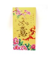 Chinese New Year Red Envelope Lucky Money Bag Type B - $1.59