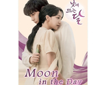 Moon In The Day (2023) Korean Drama - £45.87 GBP