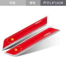 Car Chinese Flag Side Label Car Sticker Italian Metal Fender 3D Creative Scratch - £11.70 GBP