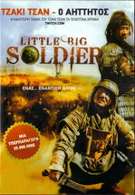 Little Big Soldier (2010) Jackie Chan, Leehom Wang R2 Dvd Only Chinese - £10.32 GBP