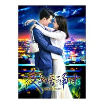 Love at Night (2021) Chinese Drama - £55.15 GBP