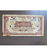 Anglo-Palästina 5 Lira Cancelled Pound Rare Money Currency - $116.68