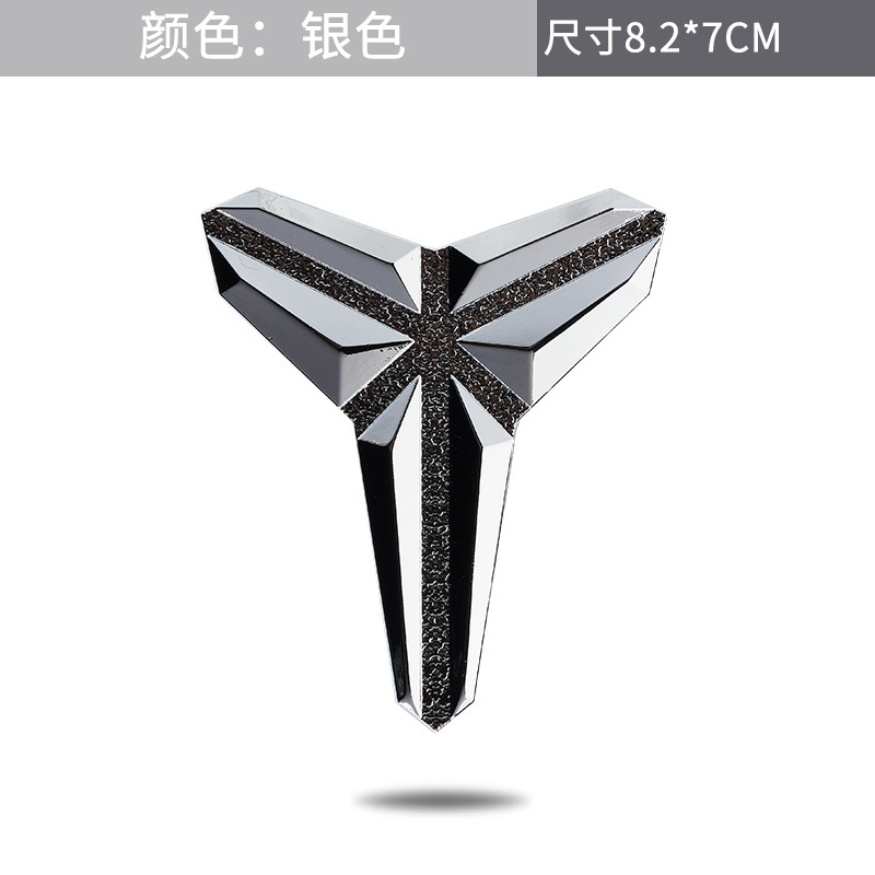 Kobe  Metal Bumper Stickers Mamba Spirit Car Body Decoration Labeling 3D Three-D