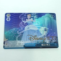 Weiss Schwarz Disney 100 Magic Spell Dds/S104-097 HND Cinderella Gold Holo - £12.38 GBP