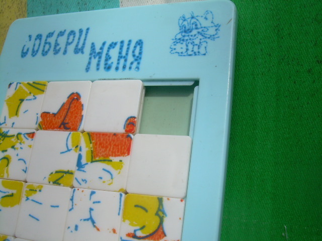 VINTAGE SOVIET  LOGIC GAME Cute  Cat Kitty Picture "Sobiri Menia" About 1975 - $13.69