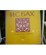  Vintage 3 LP BOX Set J.S. Bach Six Brandenburg Concertos Melodya  Sovie... - £66.74 GBP