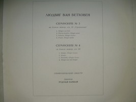 Vintage Soviet Rare L.Bethoven Symphony No.3 &amp; No.4  Melodya 2 LP  Set - £13.75 GBP